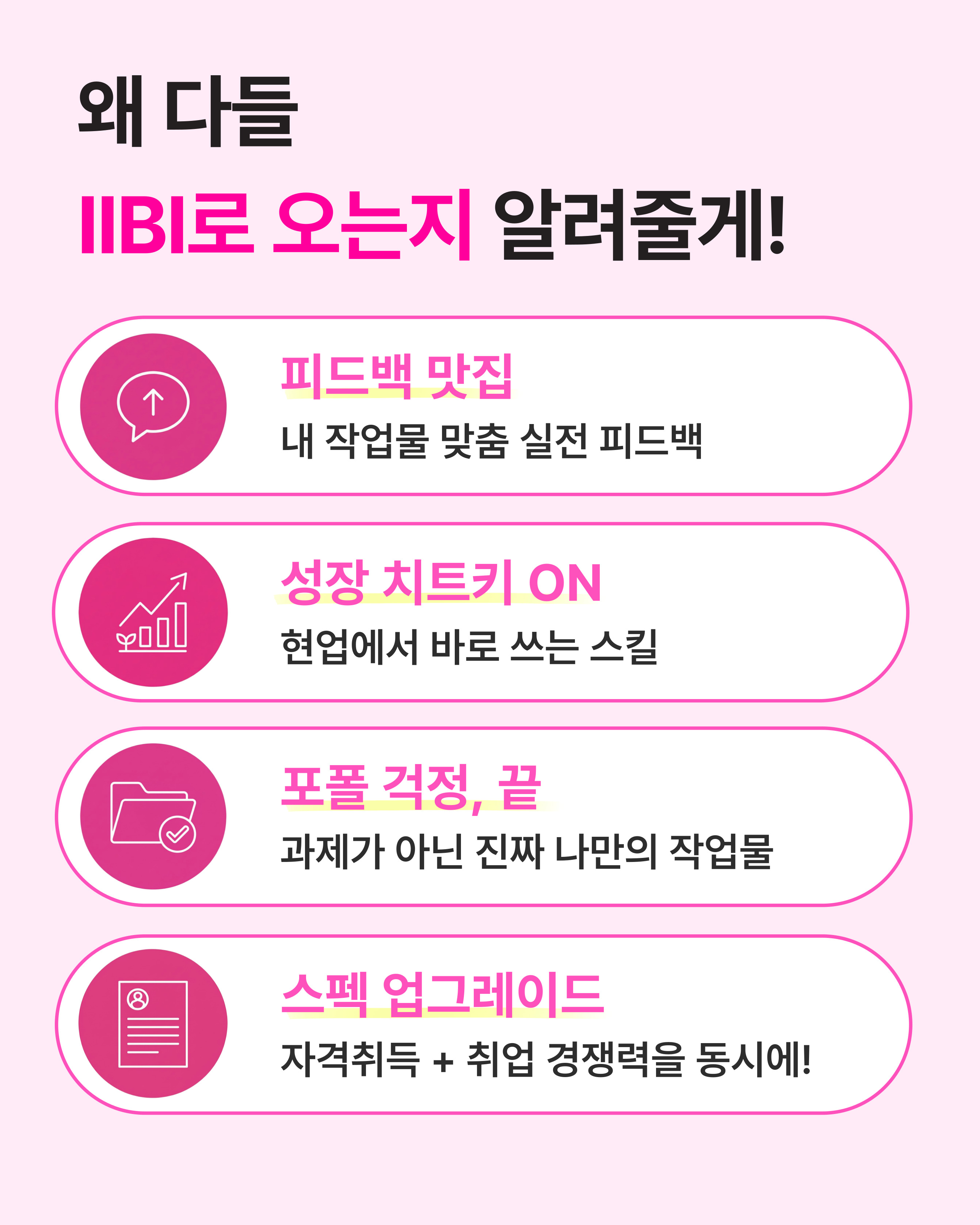 사용자 등록이미지