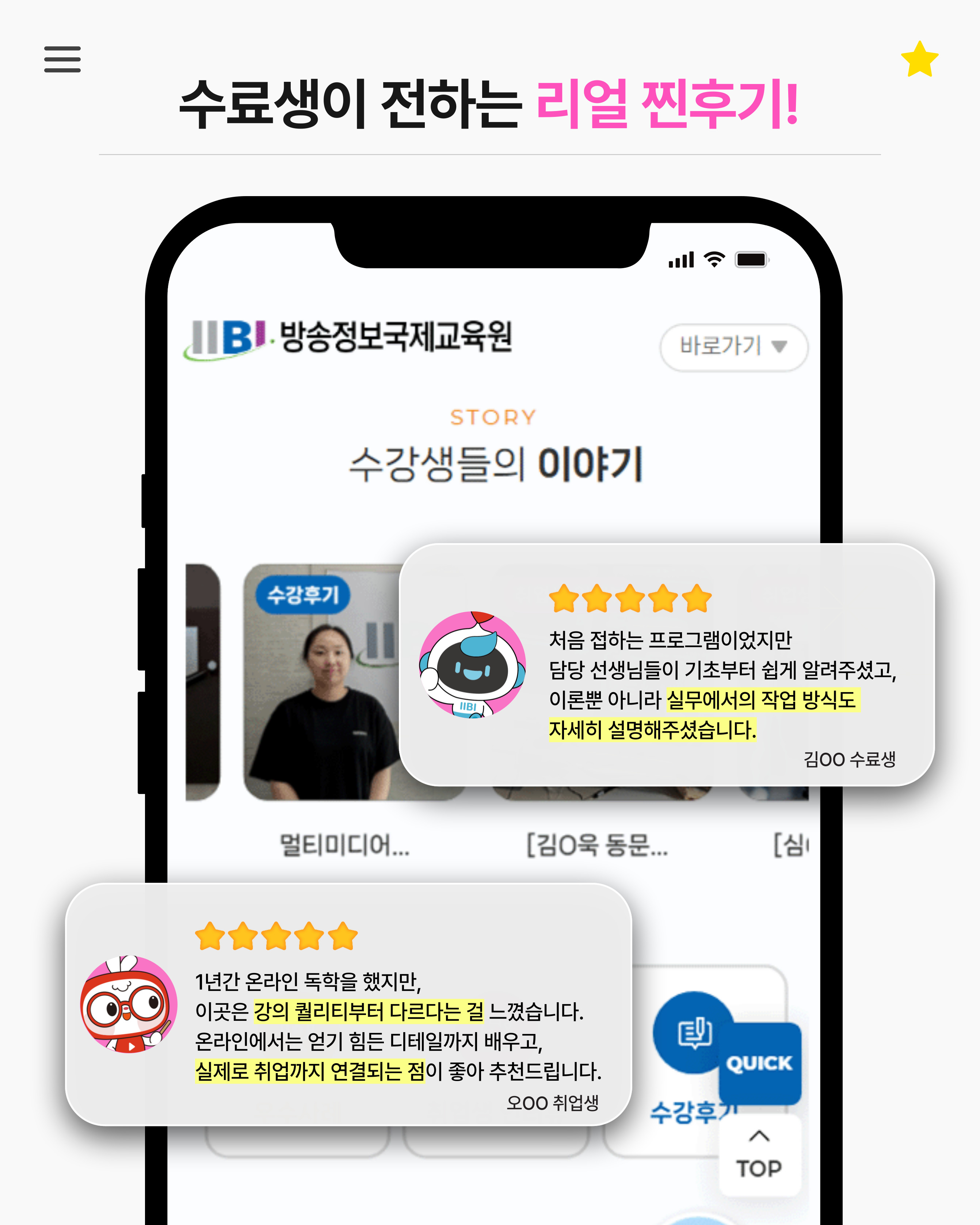 사용자 등록이미지