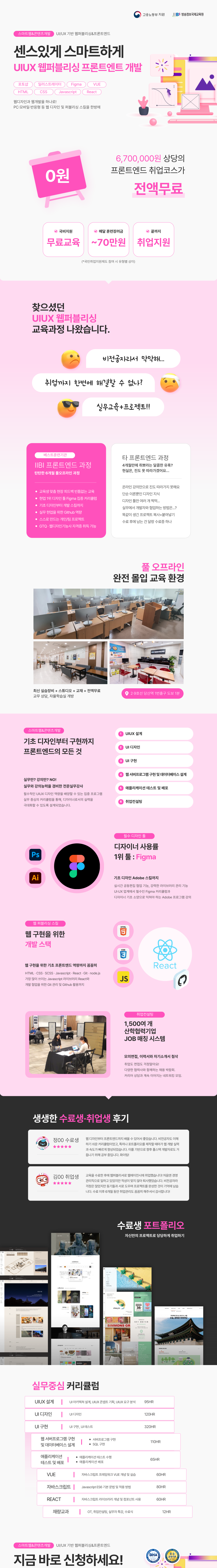 사용자 등록이미지